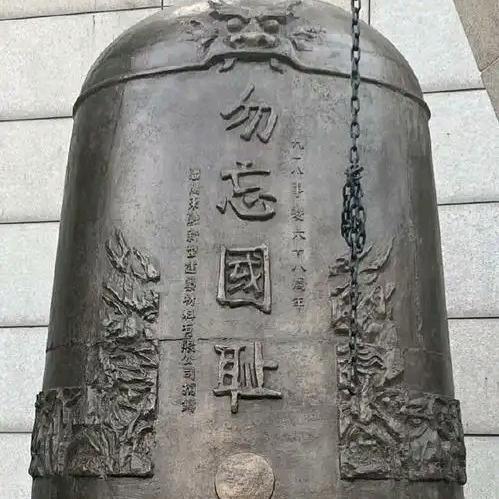 用户503德哥