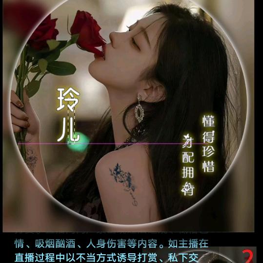 玲儿.