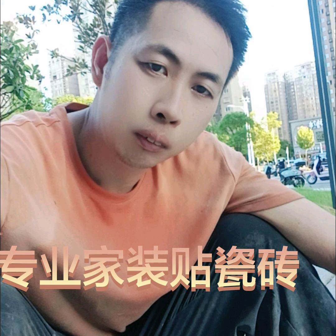 方师傅专业家装贴瓷砖