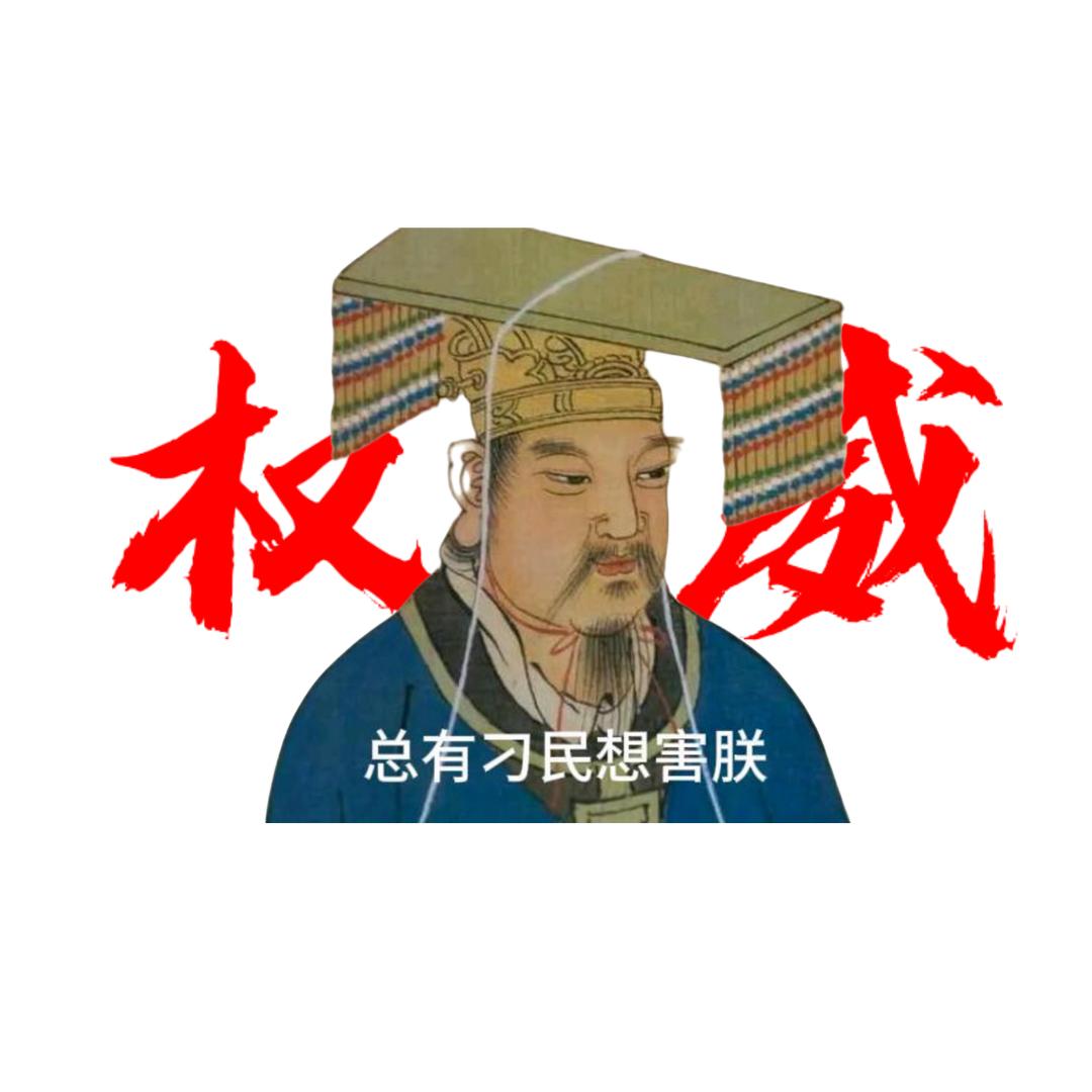 《鹊君》