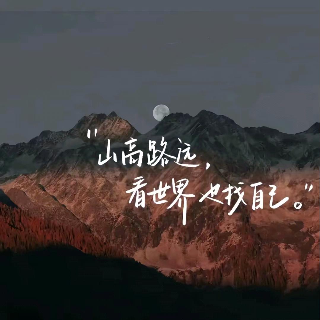 清风伴酒