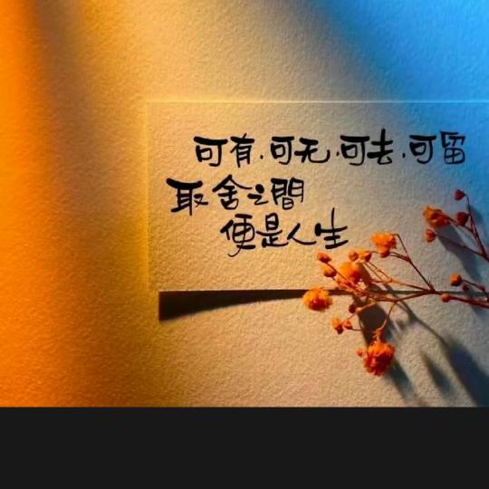 感恩遇见🇨🇳