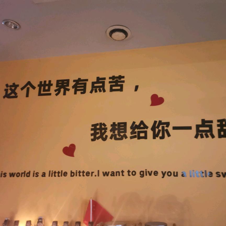 惠心文化