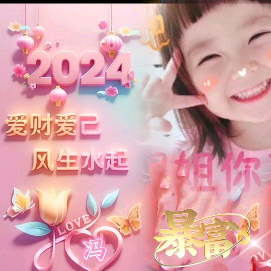 一帆冯顺