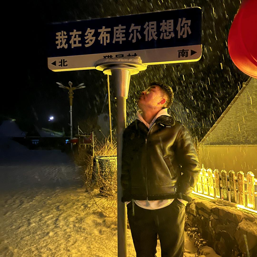 途乐4409