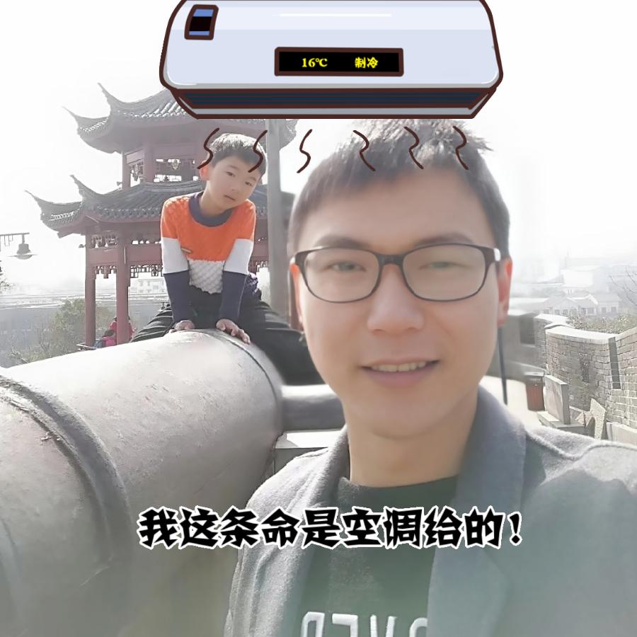 小呆瓜