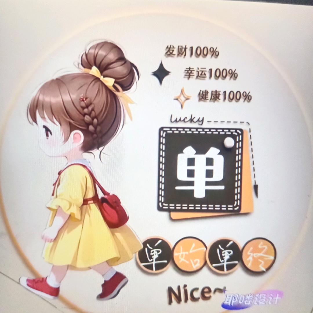 陌生人