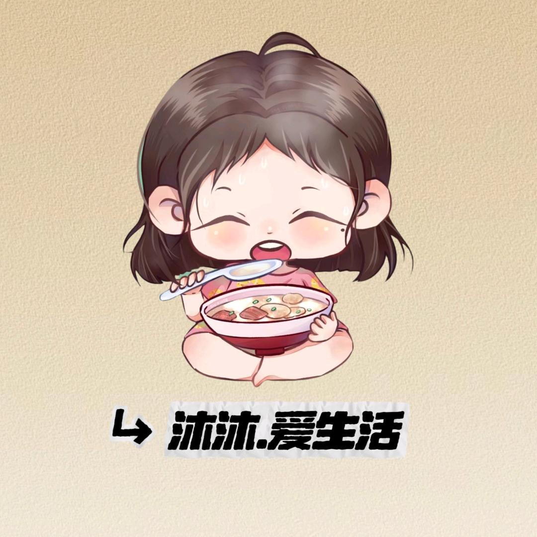 沐沐爱生活
