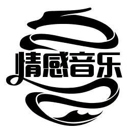 抖音火爆音乐。