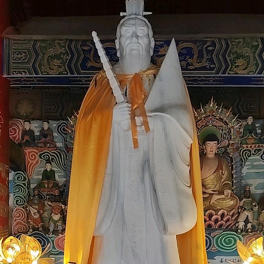 魔高一尺道高一丈