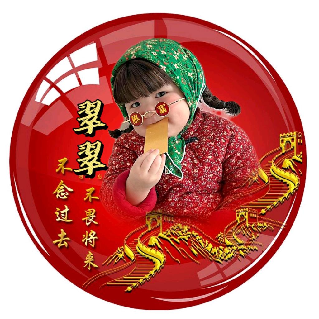 ꧁☀️👑翠🔥翠⛵️🌙꧂