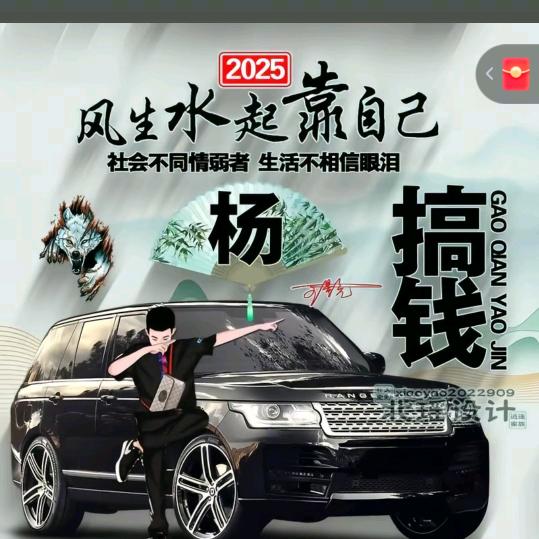 龙虎门杨小虎