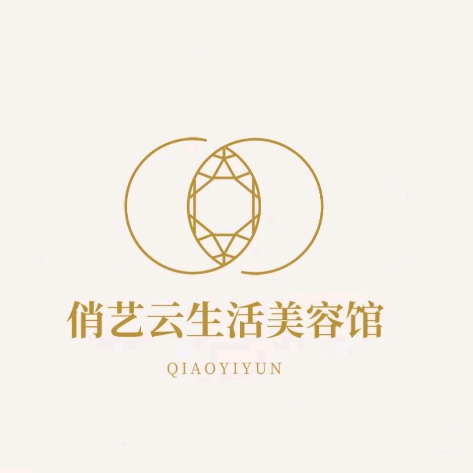 俏云艺生活美容馆
