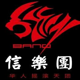 ꧁信ꦿ໊ོﻬ°꧂