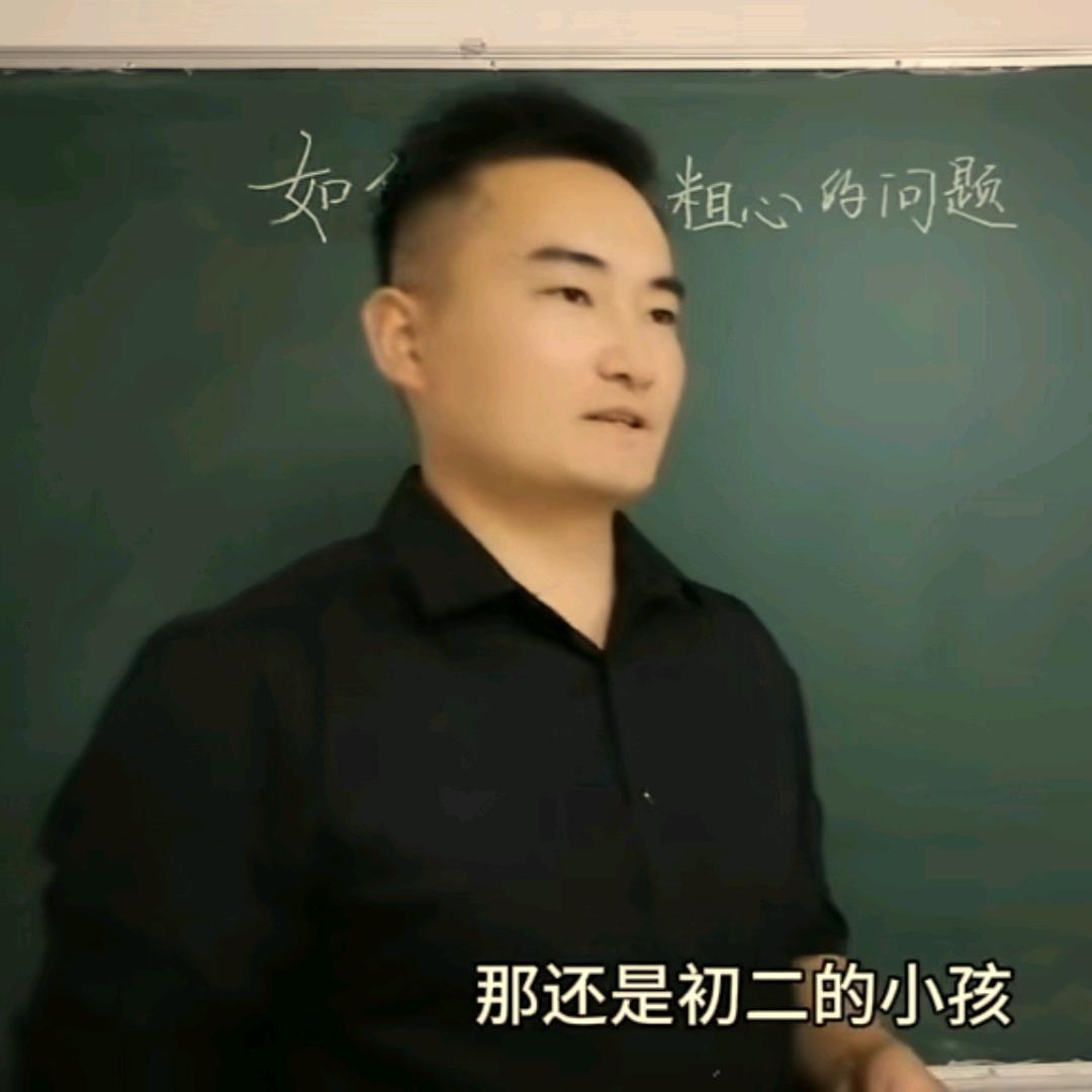 高中数学精讲~~李