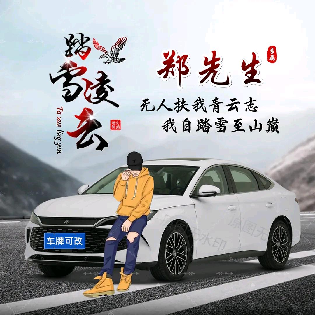独来独往