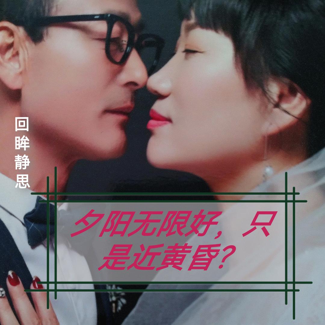溪水！《关赞必回》