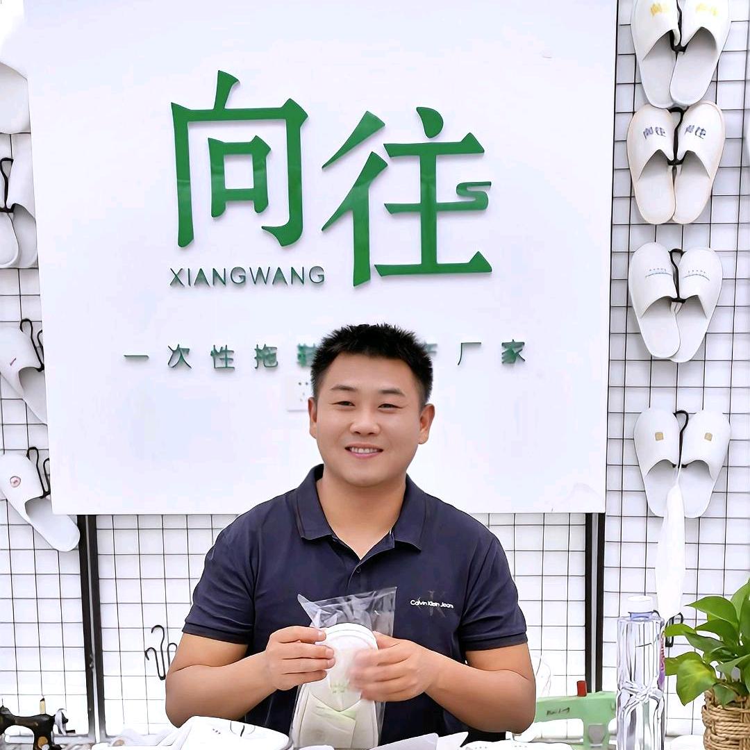 扬州向往日用品有限公司