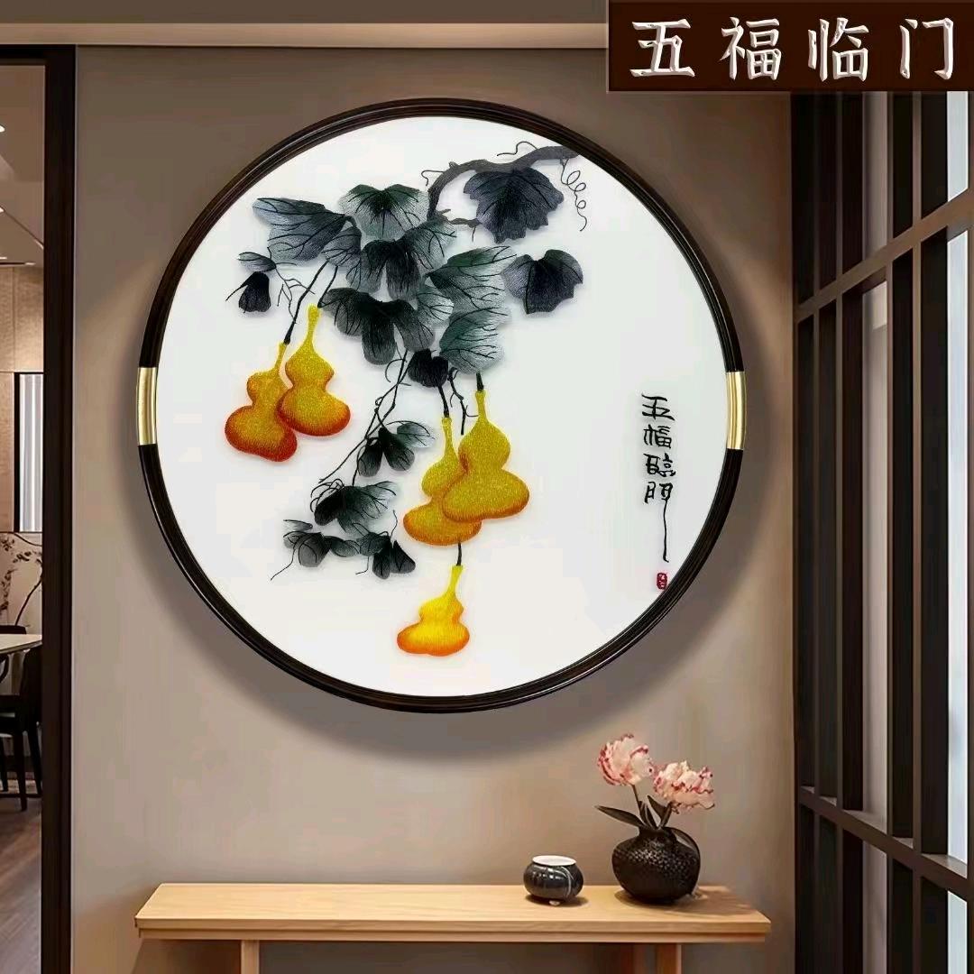 暖星