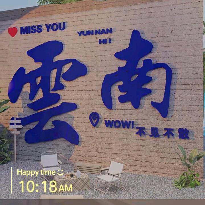 财财