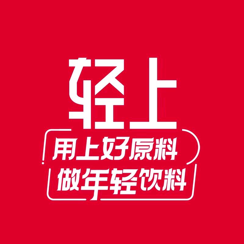 轻上椰子水