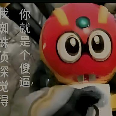 蜘蛛侦探