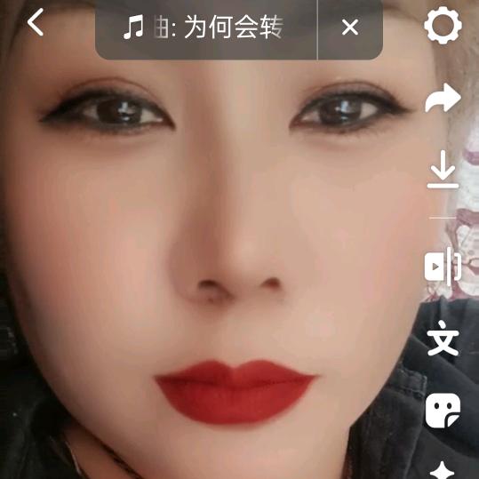 芳姐带货