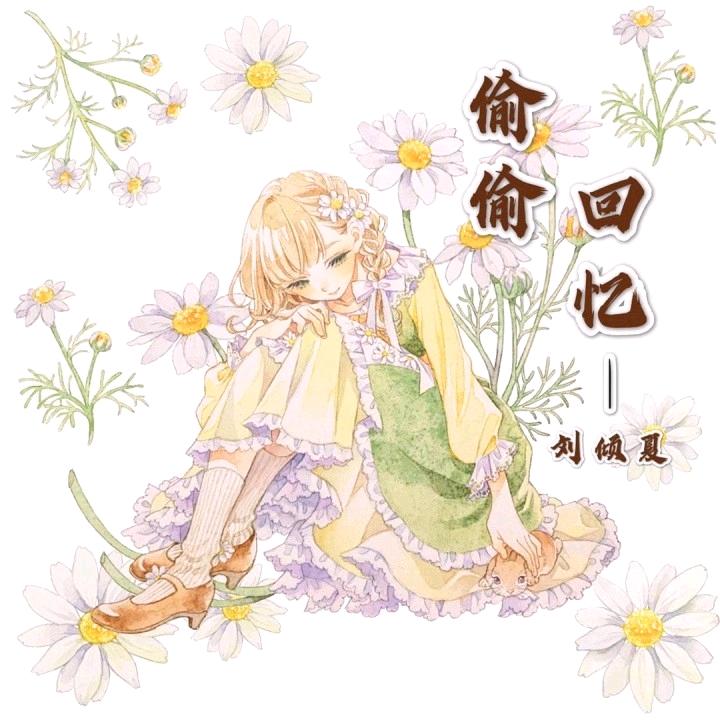 💞三🍁世💦寻🎉你💞