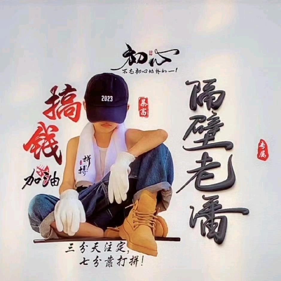 ও🕊ꦿꦼ潘达Q꧔ꦿ࿐้