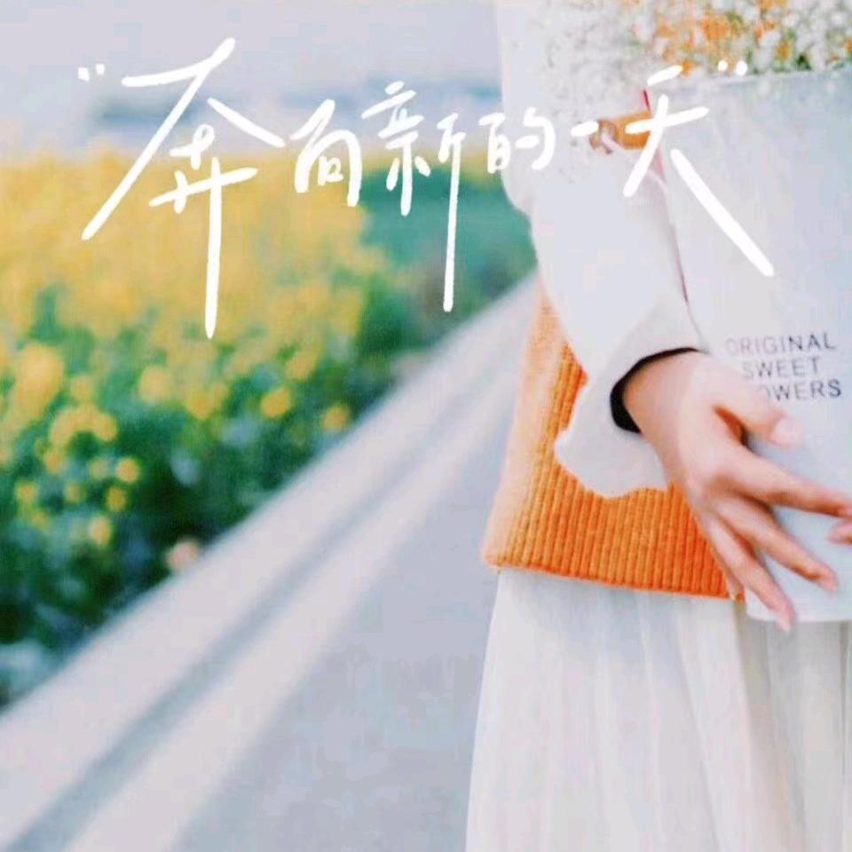 美美的安安