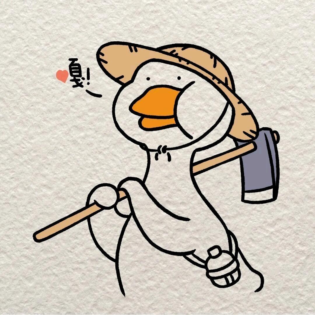草莓大鼻嘎