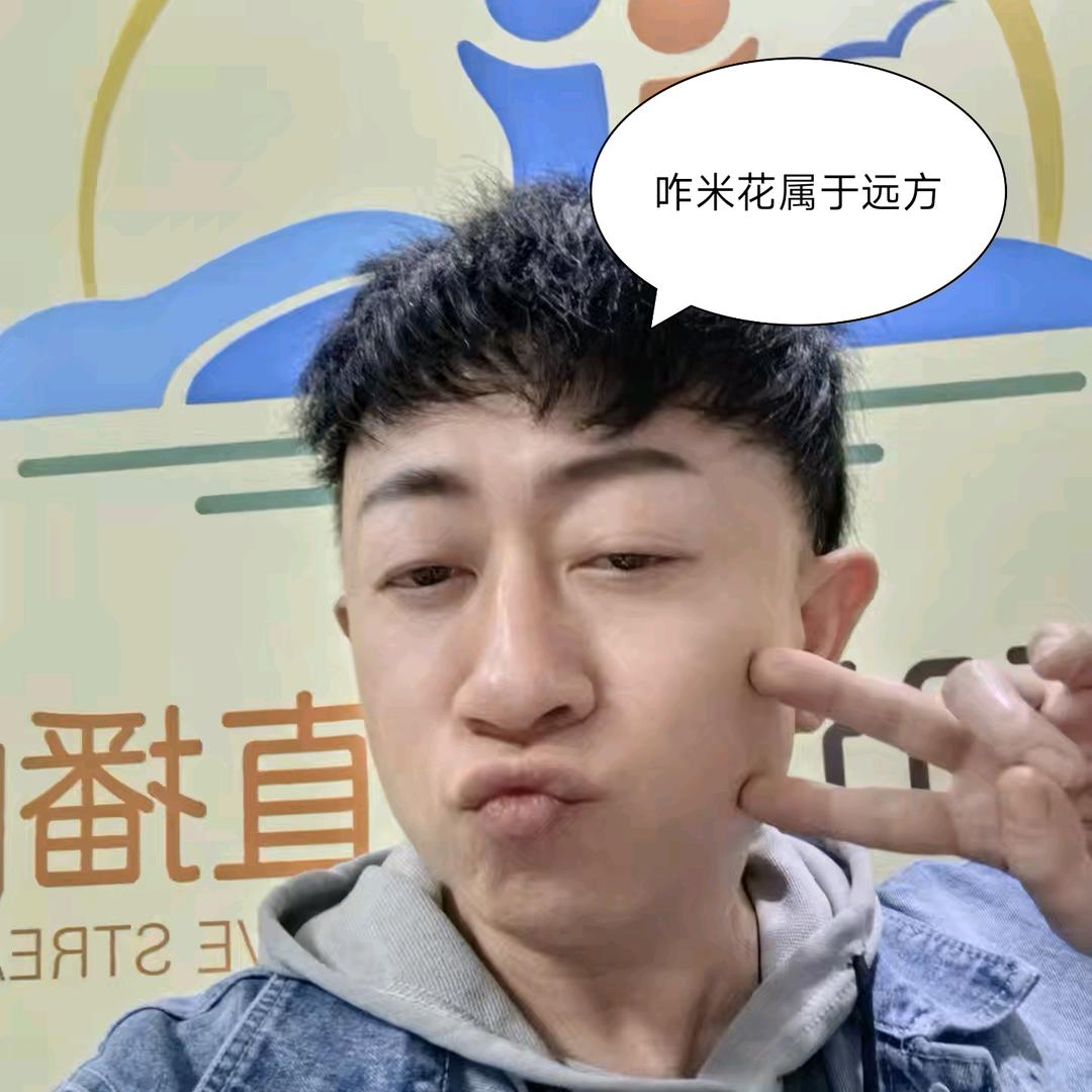 开心炸米花
