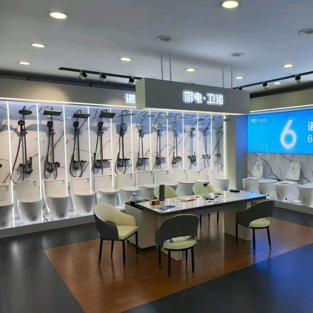 大许化祥水暖厨电卫浴批发