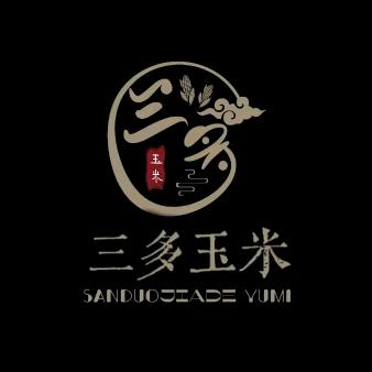 三多玉米