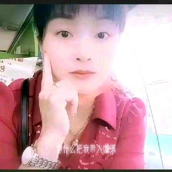 健康是福