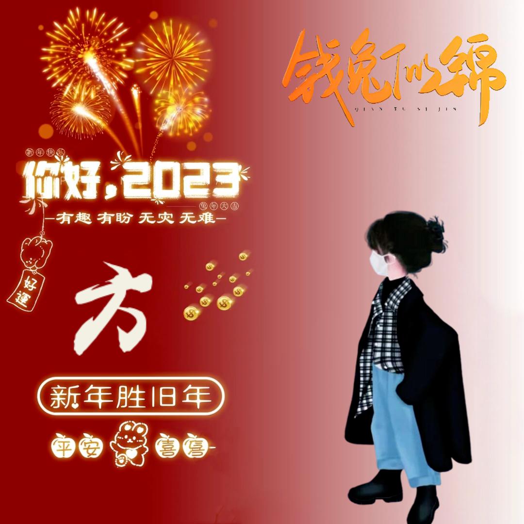 大叔32号结婚