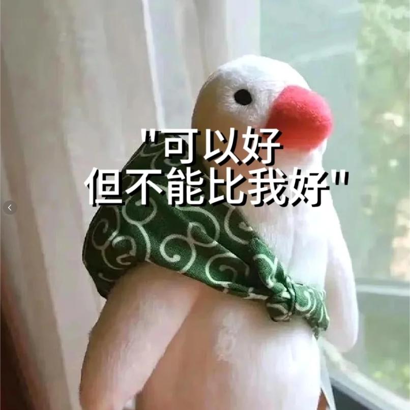 花蔚烟