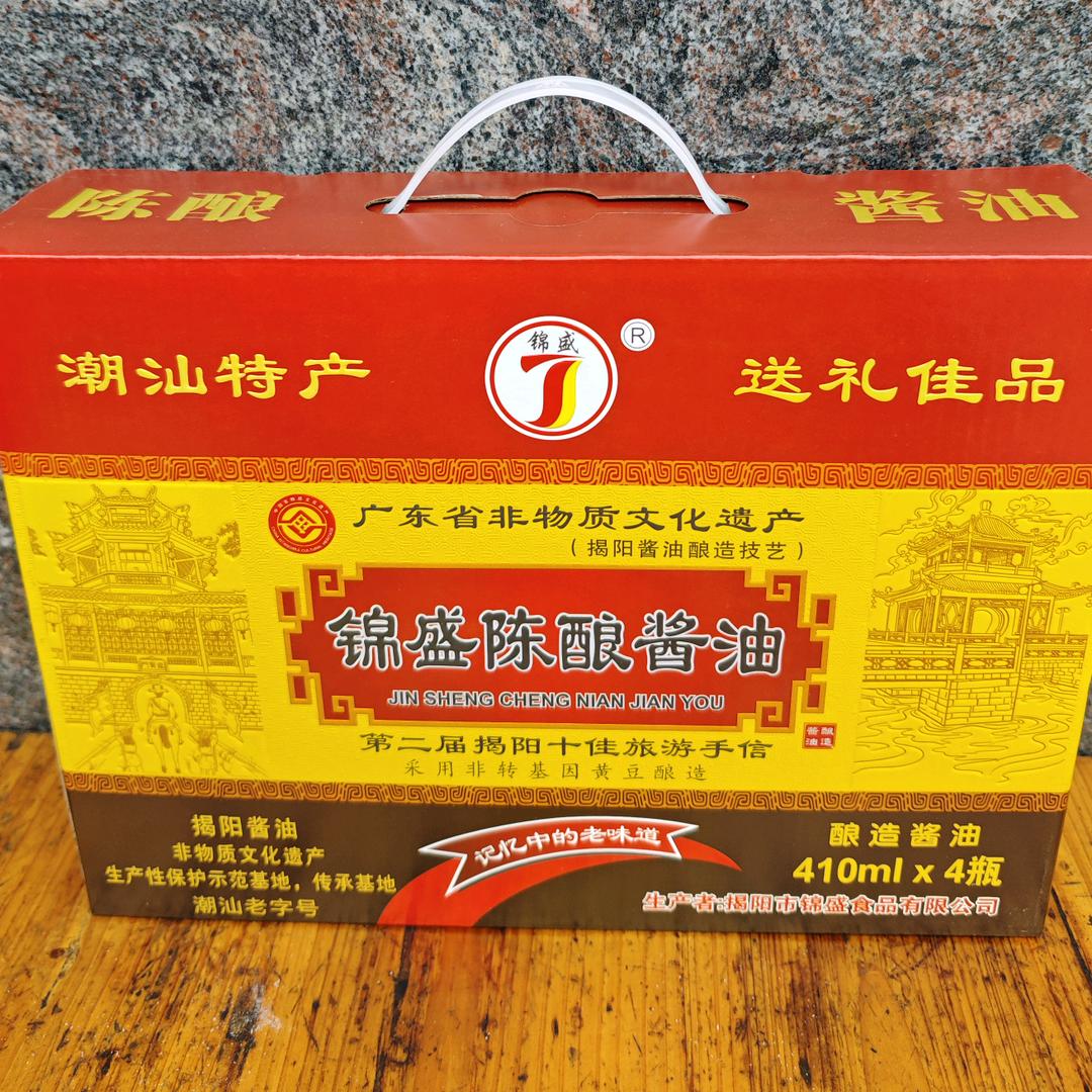 金谷兴