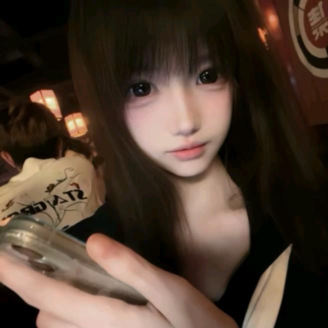 사랑해