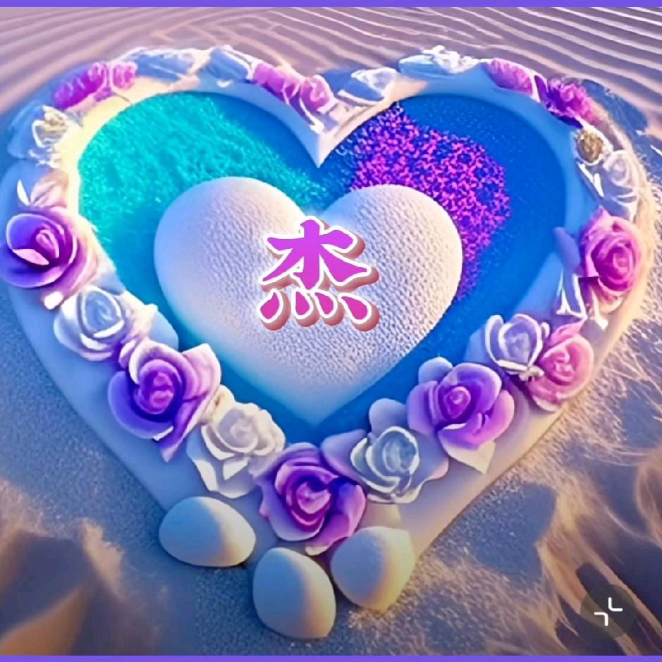 ꩵ࿌ོ࿆🌊满ོ💞天星💥🌌ཹ࿐⚜️