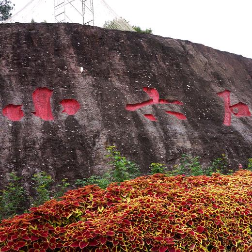 小镜子带你去旅行