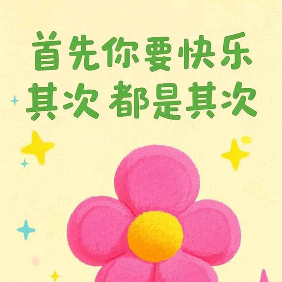 夏陌儿