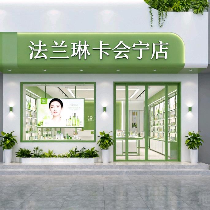 法兰琳卡优选实体店