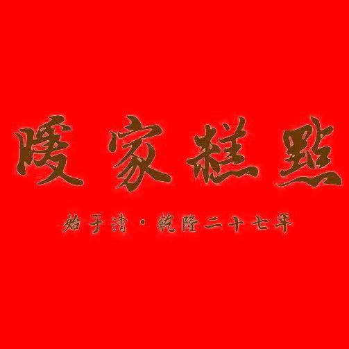 暖家糕点旗舰店