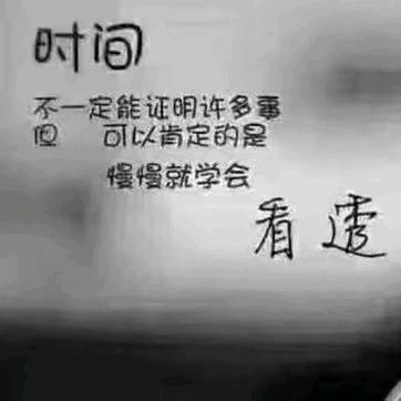 厚德载物