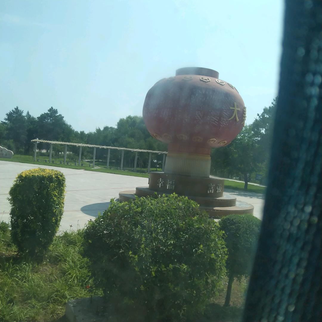 李九
