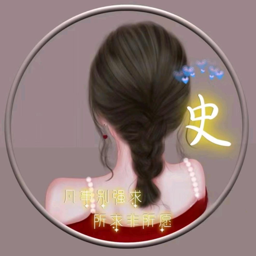 এ᭄ꦿ꯭开心果💰℘᭄ᩚ꯭🍀