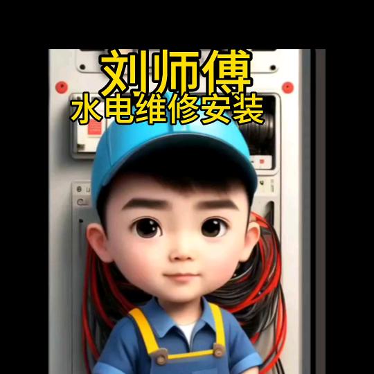 杨子羊