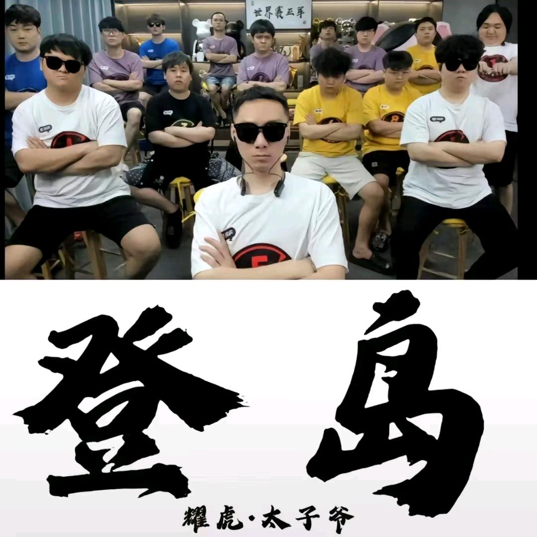 开场记录认证官（73群）