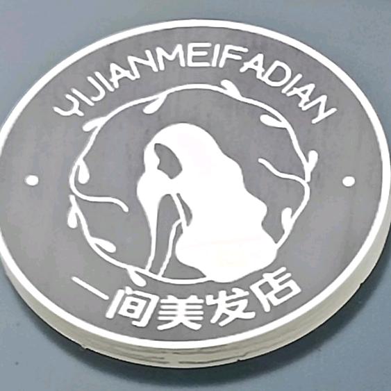 实体店，尾货清仓特卖